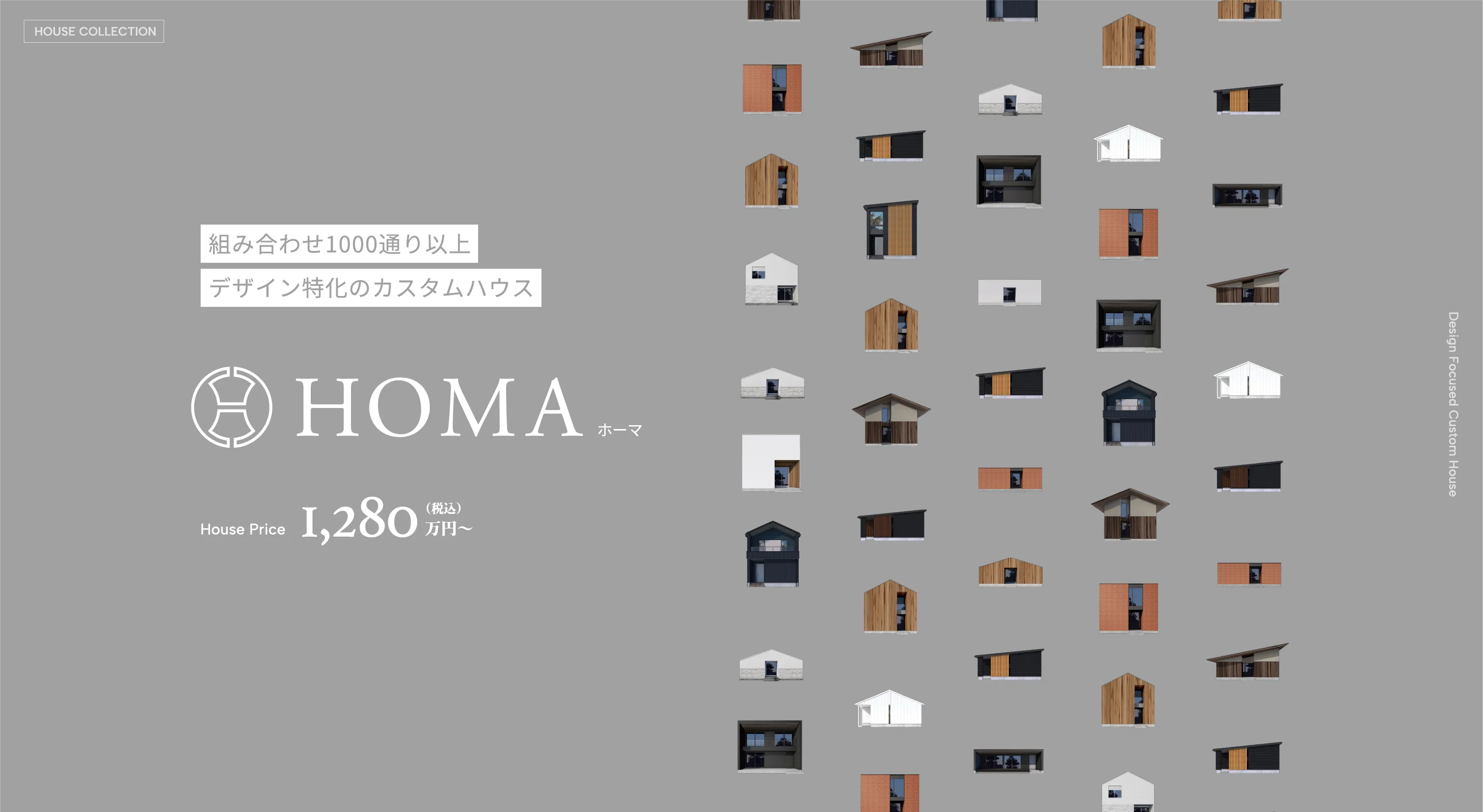 HOMA
