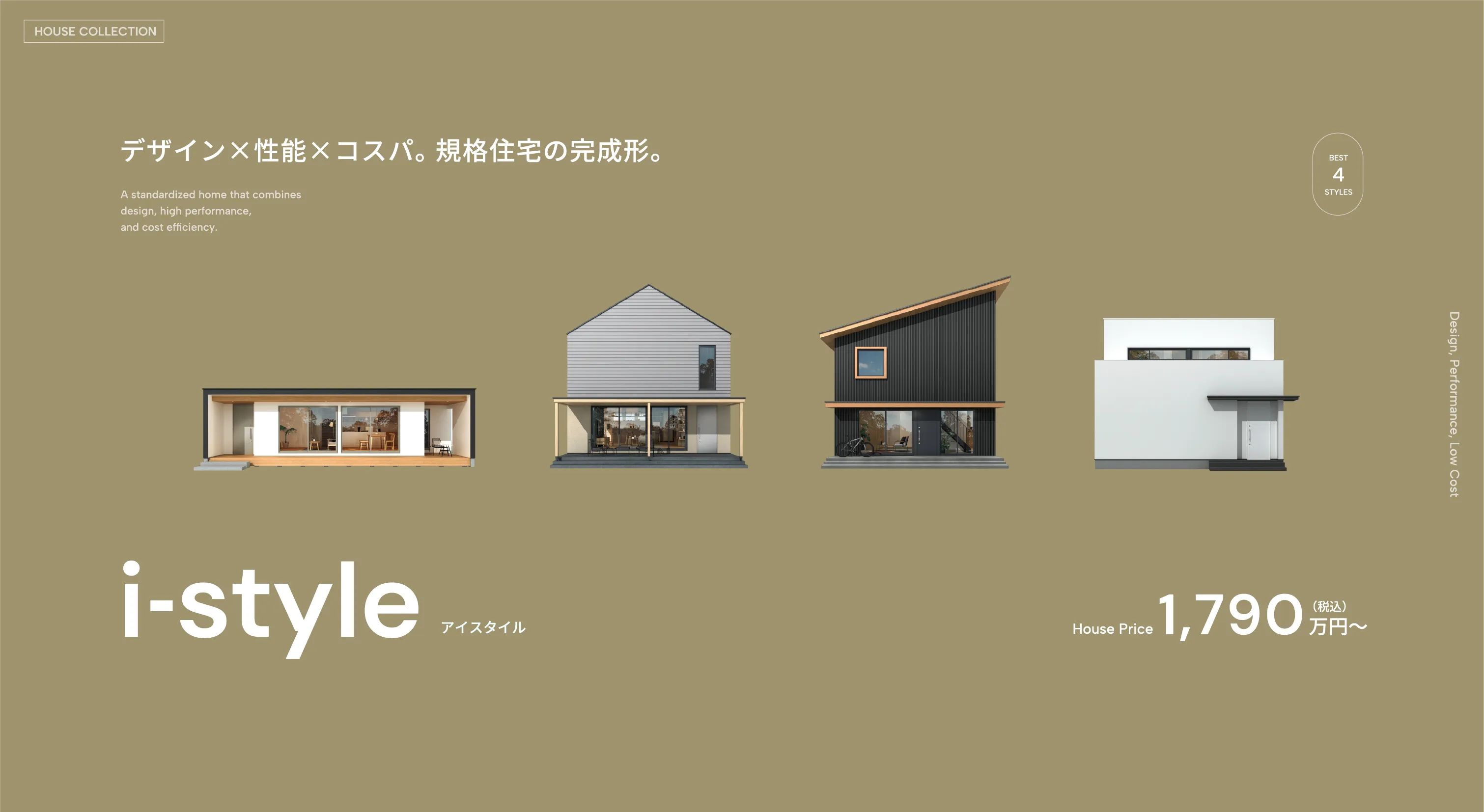 i-style
