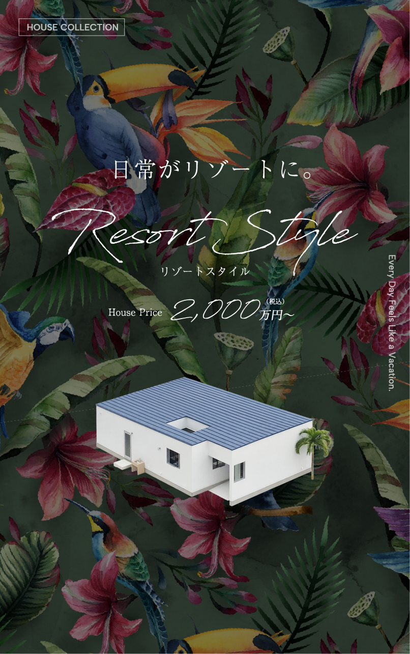 RESORT style
