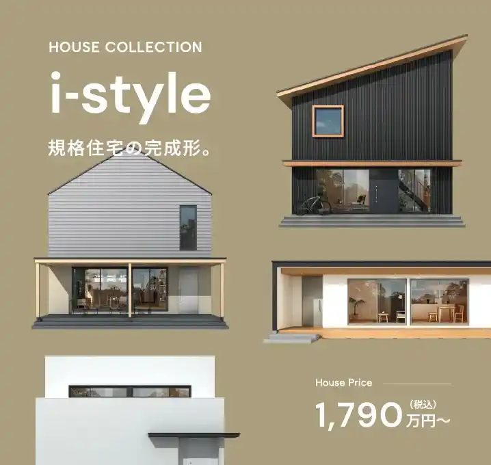 i-style