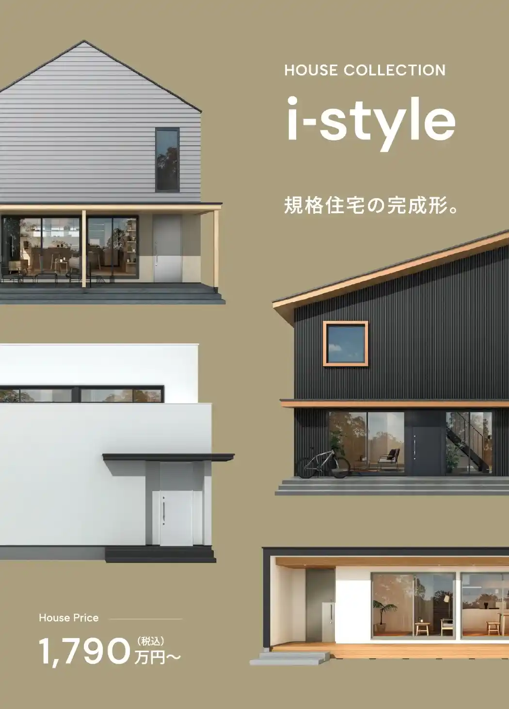 i-style