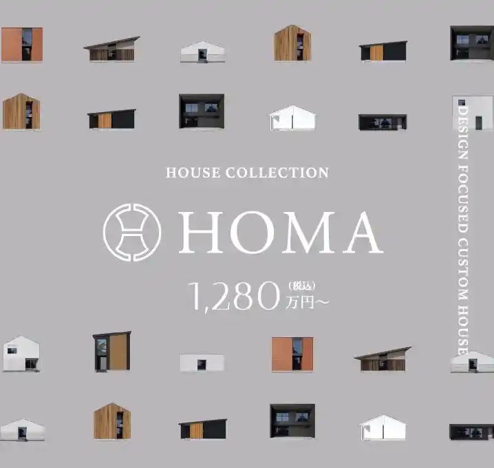 HOMA