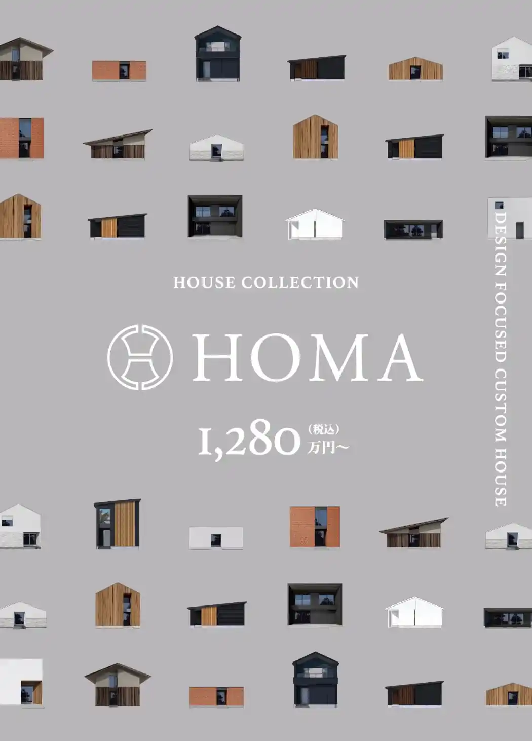 HOMA
