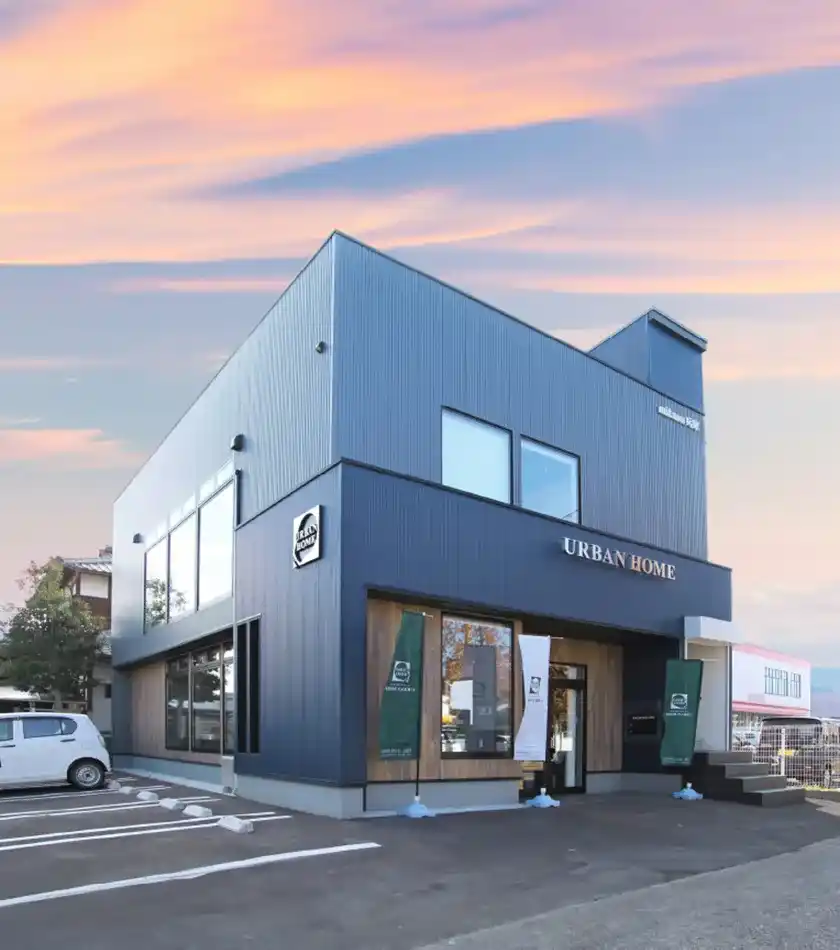 SAGA OFFICE