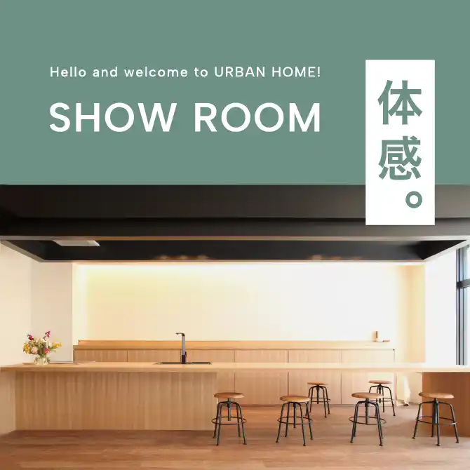 SHOW ROOM