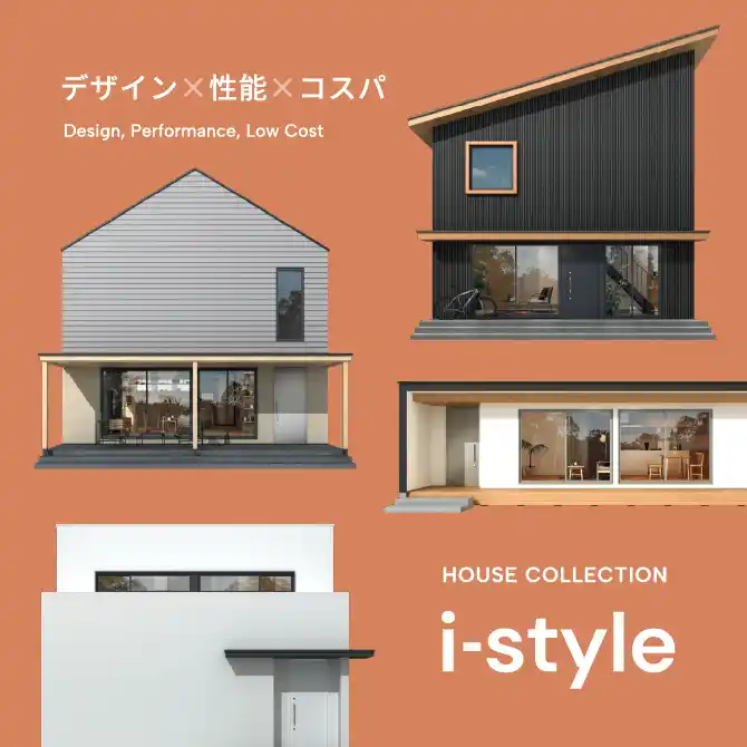 i-style